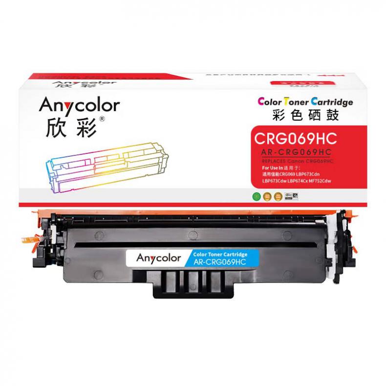 欣彩（Anycolor） AR-CRG069HC 大容量硒鼓 带芯片 5500页 （单位：支） 适用佳能CRG069/LBP673Cdn/LBP673Cdw/LBP674Cx等 青色