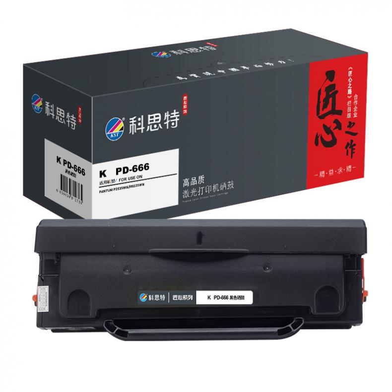 科思特（KST） K PD-666 匠心版 硒鼓 1600页 （单位：支） 适用奔图P2535NW/M6535NW 黑色