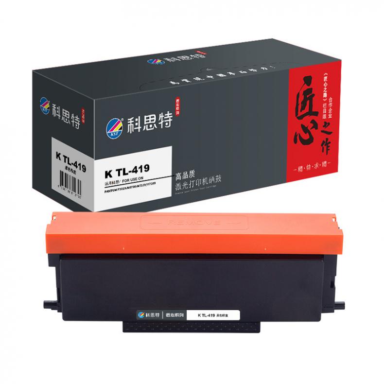科思特（KST） K TL-419 匠心版 墨粉盒 1500页 （单位：支） 适用奔图P3019/M6709/M7109/M7209 黑色