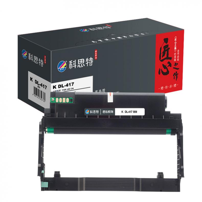 科思特（KST） K DL-417 匠心版 硒鼓 12000页 （单位：支） 适用奔图P3017D/P3017D PLUS 黑色