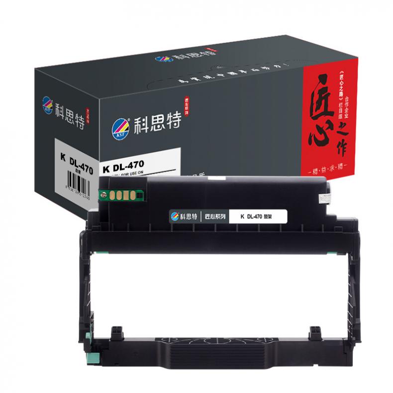 科思特（KST） K DL-470 匠心版 硒鼓 12000页 （单位：支） 适用奔图M7170DW 黑色