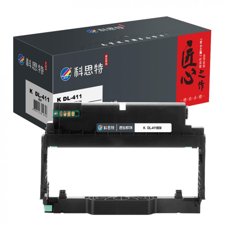 科思特（KST） K DL-411 匠心版 硒鼓 12000页 （单位：支） 适用奔图P3010/P3300/M6700/M6800/M7100/M7200 黑色