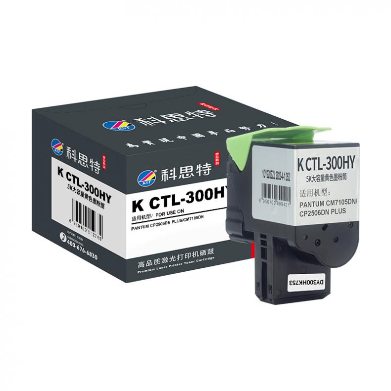 科思特（KST） K CTL-300HY 匠心版 墨粉盒 5000页 （单位：支） 适用奔图CP2506DN PLUS/CM7105DN 黄色