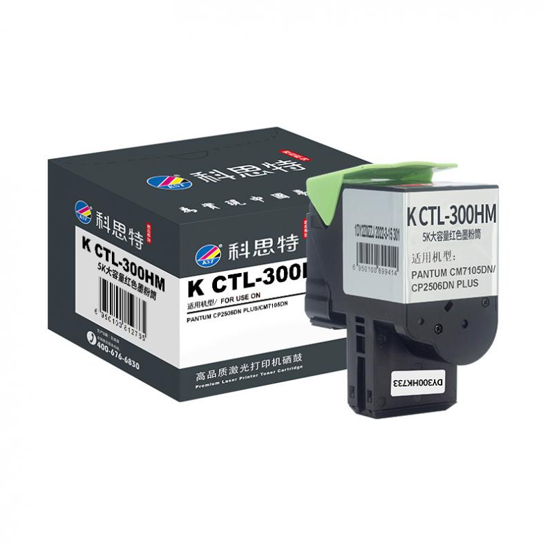 科思特（KST） K CTL-300HM 匠心版 墨粉盒 5000页 （单位：支） 适用奔图CP2506DN PLUS/CM7105DN 红色
