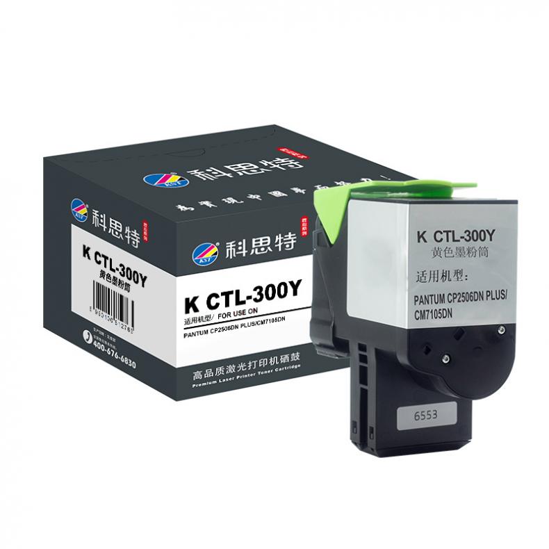 科思特（KST） K CTL-300Y 匠心版 墨粉盒 1400页 （单位：支） 适用奔图CP2506DN PLUS/CM7105DN 黄色