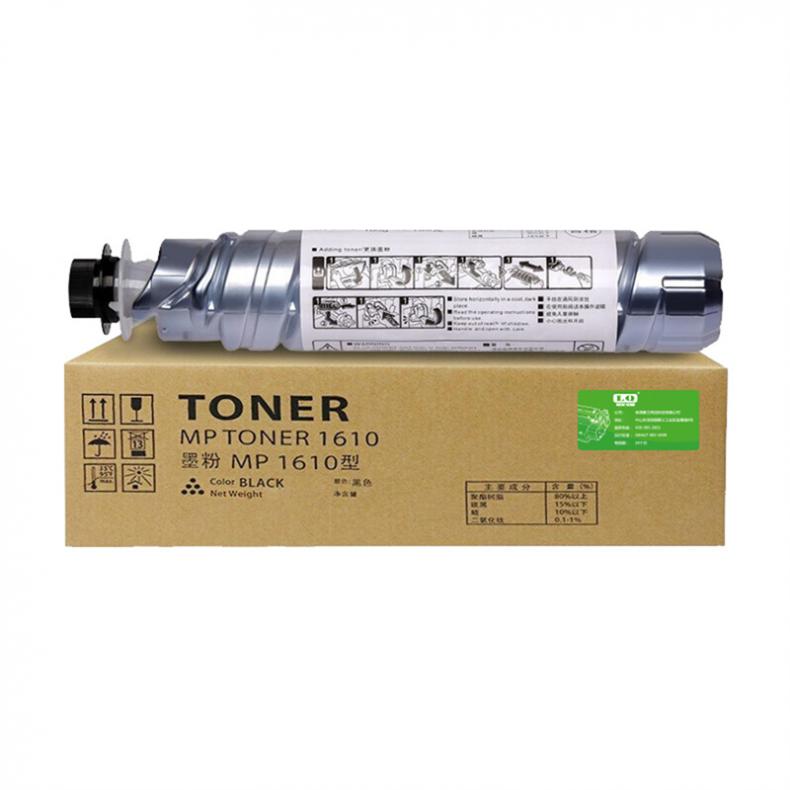 联强 MP1610 墨粉盒 带芯片 6000页 （单位：支） 适用理光2015/2018/2016/2020/1610/1810/2000 黑色