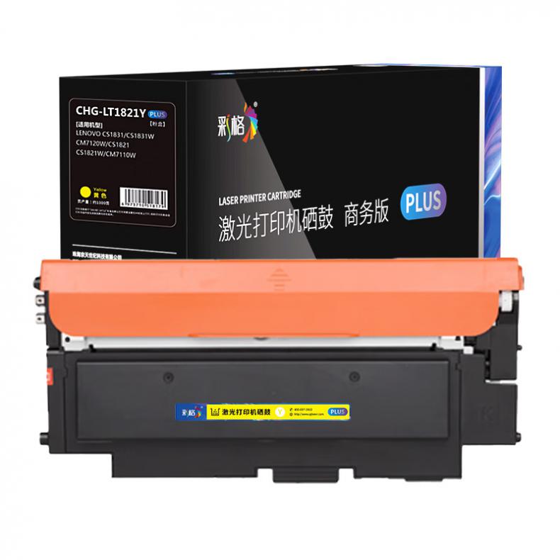 彩格 CHG-LT1821Y 粉盒PLUS版 1000页 （单位：支） 适用于联想Lenovo CS1821;CS1821W;CS1831;CS1831W;CM7110W;CM7120W 黄色