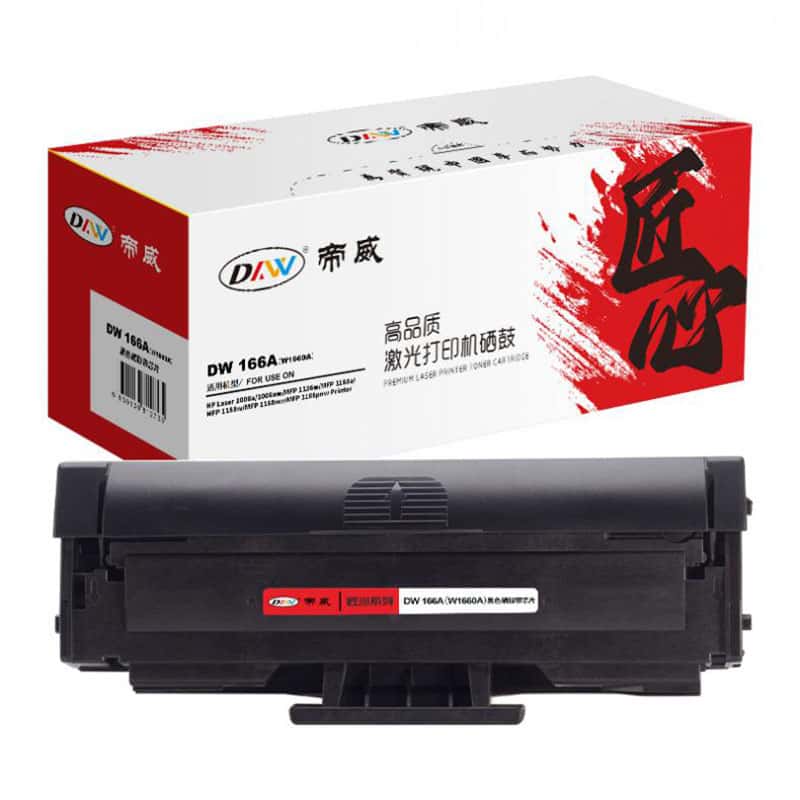 帝威（DW） 166A（W1660A） 匠心版 硒鼓 带芯片 1500页 （单位：支） 适用惠普1008a/1008aw/MFP1136w） 黑色