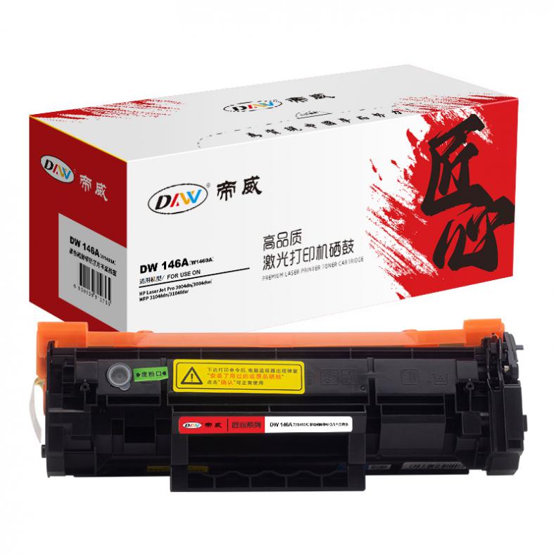 帝威（DW） 146A（W1460A） 匠心版 硒鼓 带芯片 1700页 （单位：支） 适用惠普3004dn/3004dw） 黑色