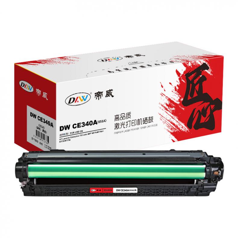 帝威（DW） CE340A（651A） 匠心版 硒鼓 带芯片 13500页 （单位：支） 适用惠普M775/M775dn/M775f） 黑色
