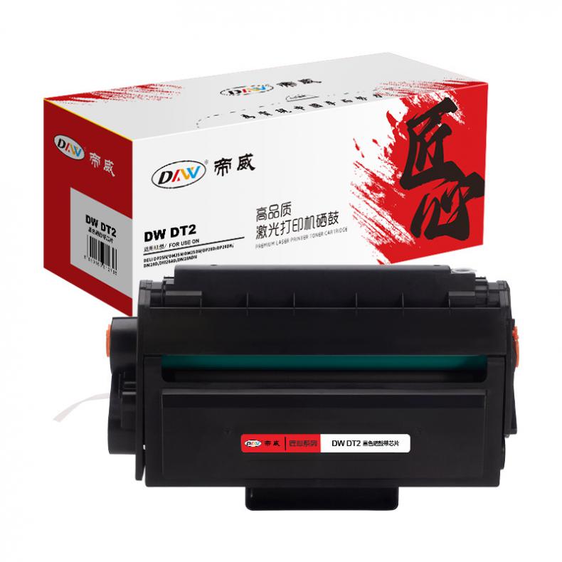 帝威（DW） DT2 匠心版 硒鼓 带芯片 3700页 （单位：支） 适用得力DP25N/DM25N/DM25DN/DP28D） 黑色