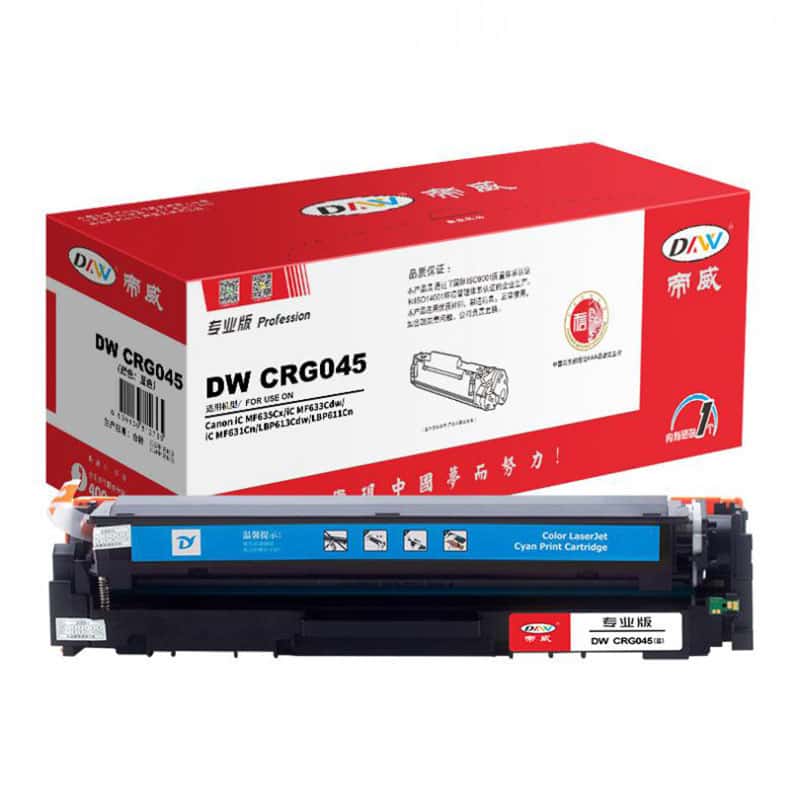 帝威（DW） CRG045 专业版 硒鼓 带芯片 1300页 （单位：支） 适用佳能iCMF635Cx/iCMF633CDW 蓝色