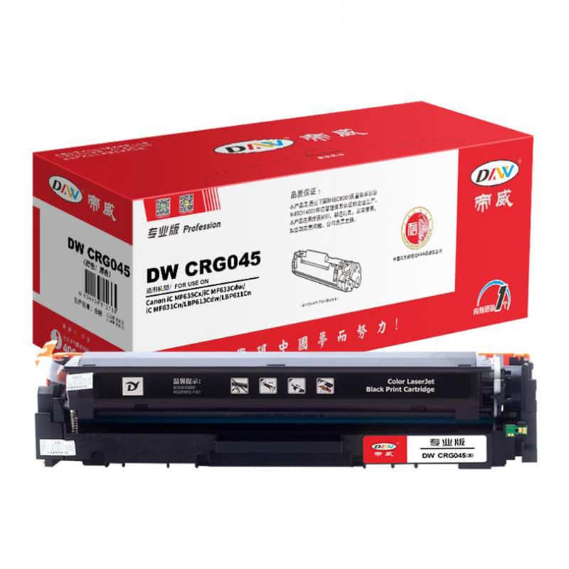帝威（DW） CRG045 专业版 硒鼓 带芯片 1400页 （单位：支） 适用佳能iCMF635Cx/iCMF633CDW 黑色