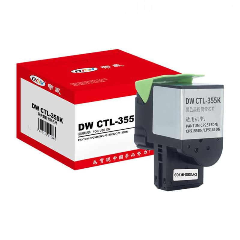 帝威（DW） CTL-355K 专业版 墨粉盒 带芯片 2000页 （单位：支） 适用奔图 CP2515DN/CP5155DN 黑色
