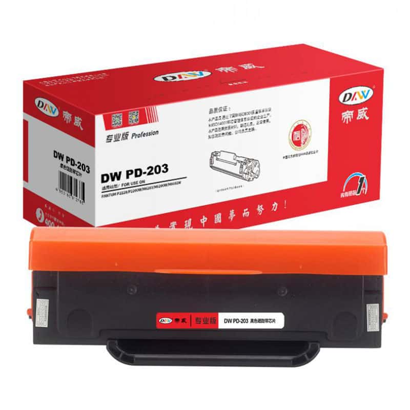 帝威（DW） PD-203 专业版 硒鼓 带芯片 1600页 （单位：支） 适用奔图 P2228/P2200W/M6203/M6200W 黑色