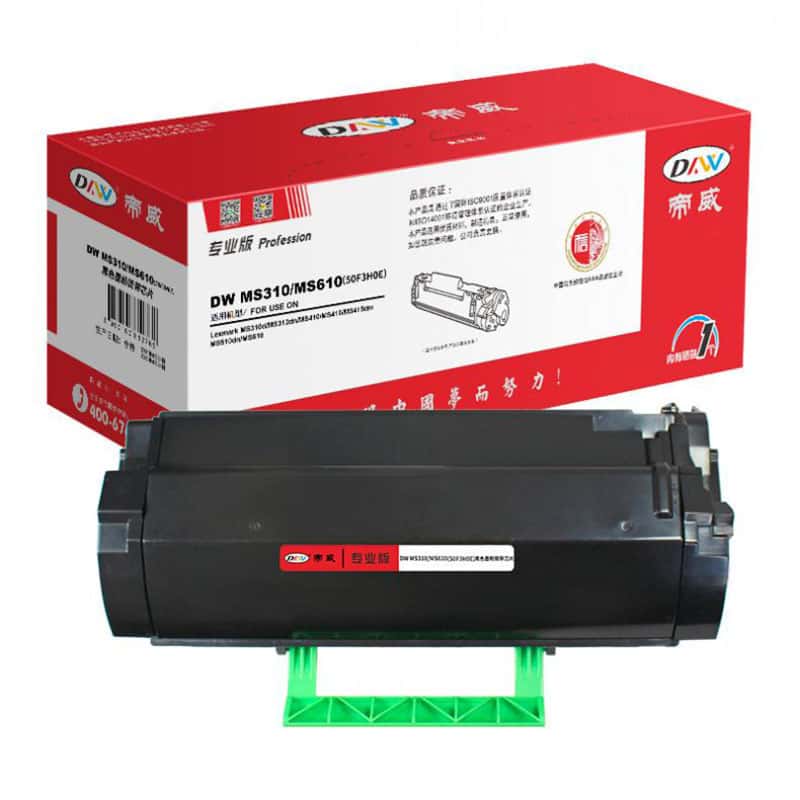 帝威（DW） MS310/MS610（50F3H0E） 专业版 墨粉盒 带芯片 5000页 （单位：支） 适用利盟MS310d/MS312dn 黑色