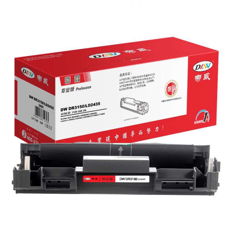 帝威（DW） DR3150/LD2435 专业版 鼓组件 无芯片 25000页 （单位：支） 适用兄弟MFC-8460N/MFC-8860DN 黑色