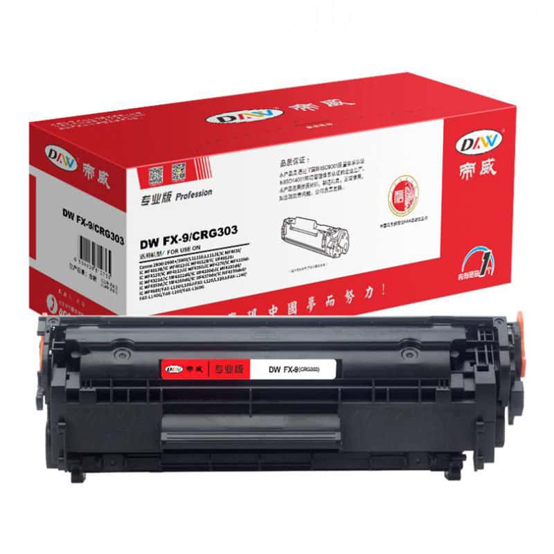 帝威（DW） FX-9/CRG303 专业版 硒鼓 无芯片 2000页 （单位：支） 适用佳能2900/3000/L1121E/L1112E 黑色