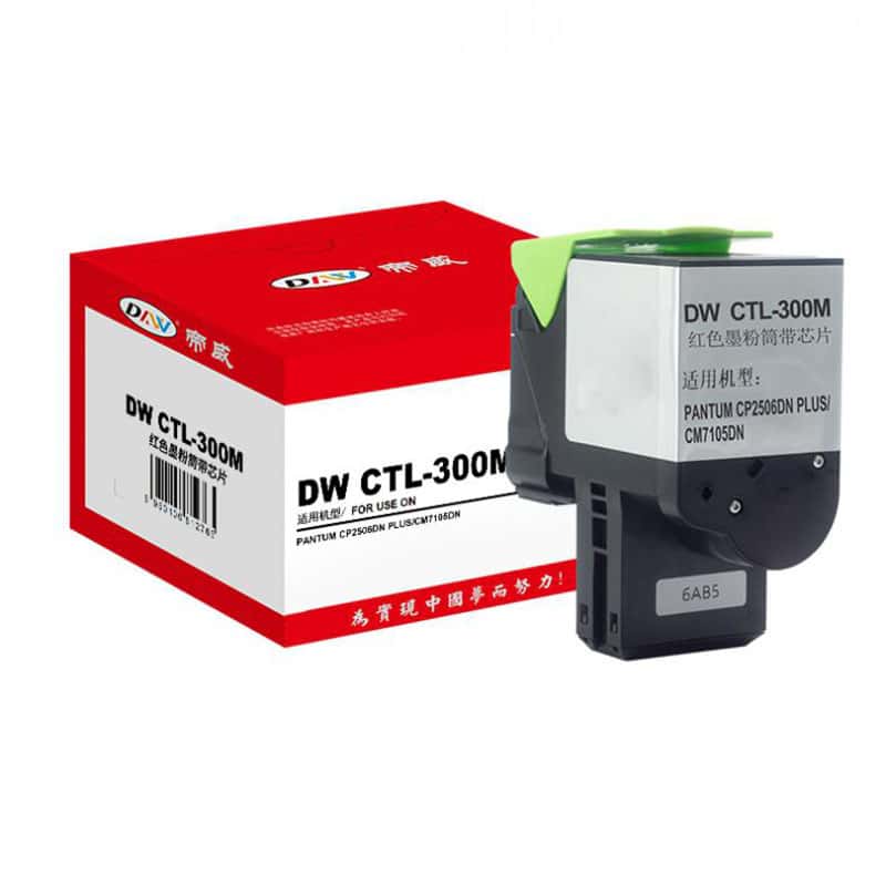 帝威（DW） CTL-300M 专业版 墨粉盒 带芯片 1400页 （单位：支） 适用奔图 CP2506DN PLUS/CM7105DN 红色