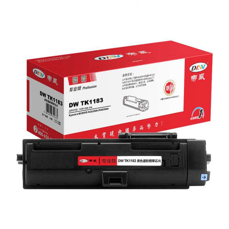 帝威（DW） TK1183 专业版 墨粉盒 带芯片 3000页 （单位：支） 适用京瓷M2135dn/M2635dn 黑色