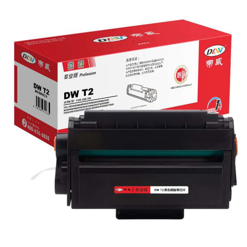 帝威（DW） T2 专业版 硒鼓 带芯片 4500页 （单位：支） 适用得力 M2000DNW/M2000DW/M2000DN/M2000D 黑色
