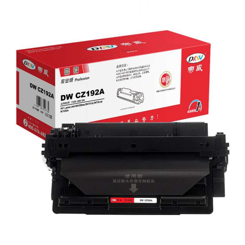 帝威（DW） CZ192A 专业版 硒鼓 带芯片 12000页 （单位：支） 适用惠普LaserJetM435nw/M701a/M701n 黑色