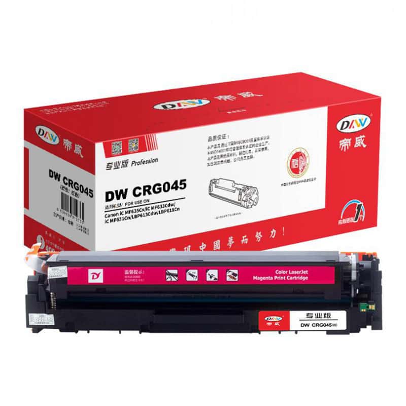 帝威（DW） CRG045 专业版 硒鼓 带芯片 1300页 （单位：支） 适用佳能iCMF635Cx/iCMF633CDW 红色