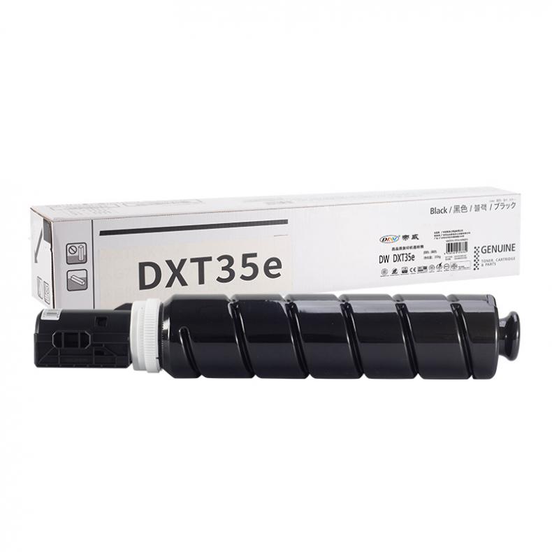 帝威（DW） DXT35e 墨粉盒 带芯片 6700页 （单位：支） 适用得力 M351RX 黑色