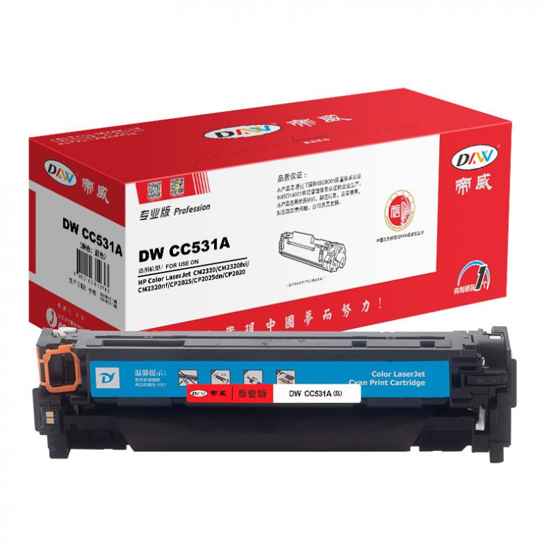 帝威（DW） CC531A 专业版 硒鼓 带芯片 2800页 （单位：支） 适用惠普CP2025/CP2025dn 蓝色