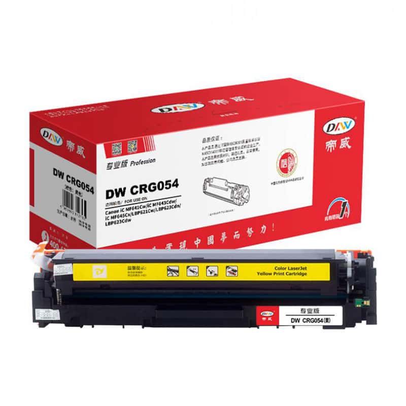 帝威（DW） CRG054 专业版 硒鼓 带芯片 1300页 （单位：支） 适用佳能CanoniCMF641Cw/iCMF643CDW 黄色
