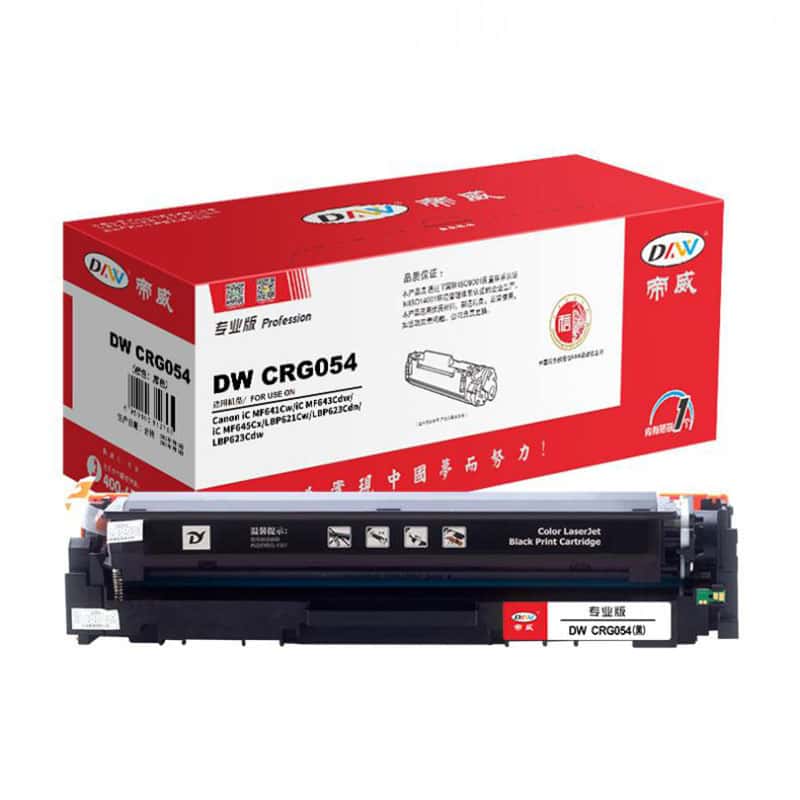 帝威（DW） CRG054 专业版 硒鼓 带芯片 1400页 （单位：支） 适用佳能CanoniCMF641Cw/iCMF643CDW 黑色