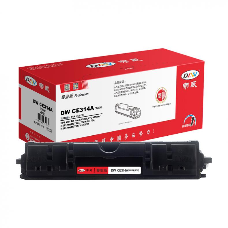 帝威（DW） CE314A(126A) 专业版 硒鼓 带芯片 10000页 （单位：支） 适用惠普CP1025/CP1025nw 黑色