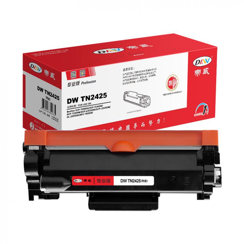 帝威（DW） TN2425 专业版 墨粉盒 无芯片 3000页 （单位：支） 适用兄弟DCP-7090/DCP-7190DW 黑色