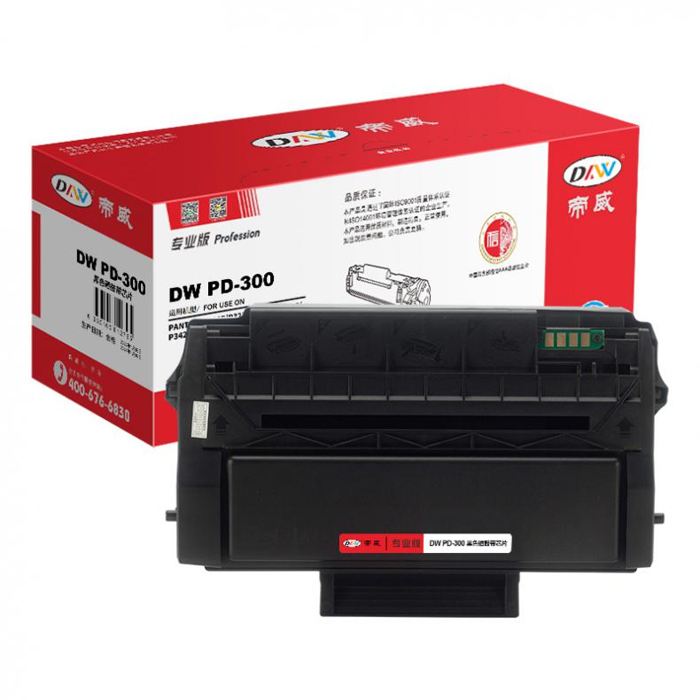 帝威（DW） PD-300 专业版 墨粉盒 带芯片 3000页 （单位：支） 适用奔图 P3205/P3225/P3255/P3405 黑色