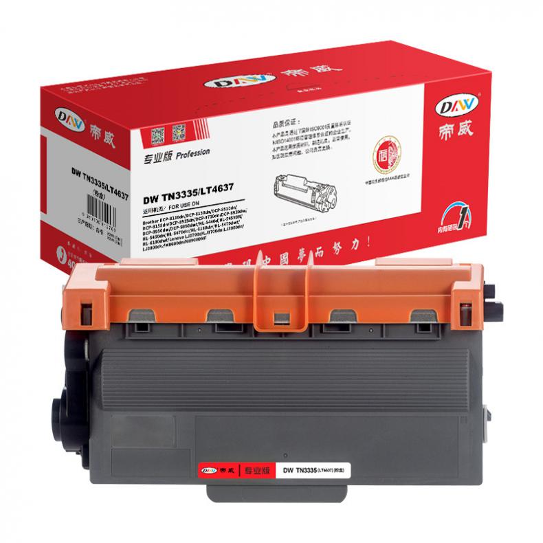 帝威（DW） TN3335/LT4637 专业版 墨粉盒 无芯片 3000页 （单位：支） 适用兄弟DCP-8110dn/DCP-8150dn 黑色