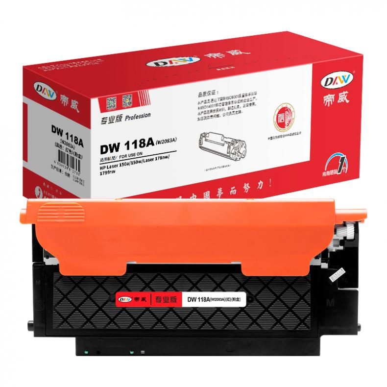 帝威（DW） 118A(W2083A) 墨粉盒 带芯片 专业版 700页 （单位：支） 适用惠普150a/150w/178nw/179fnw 红色