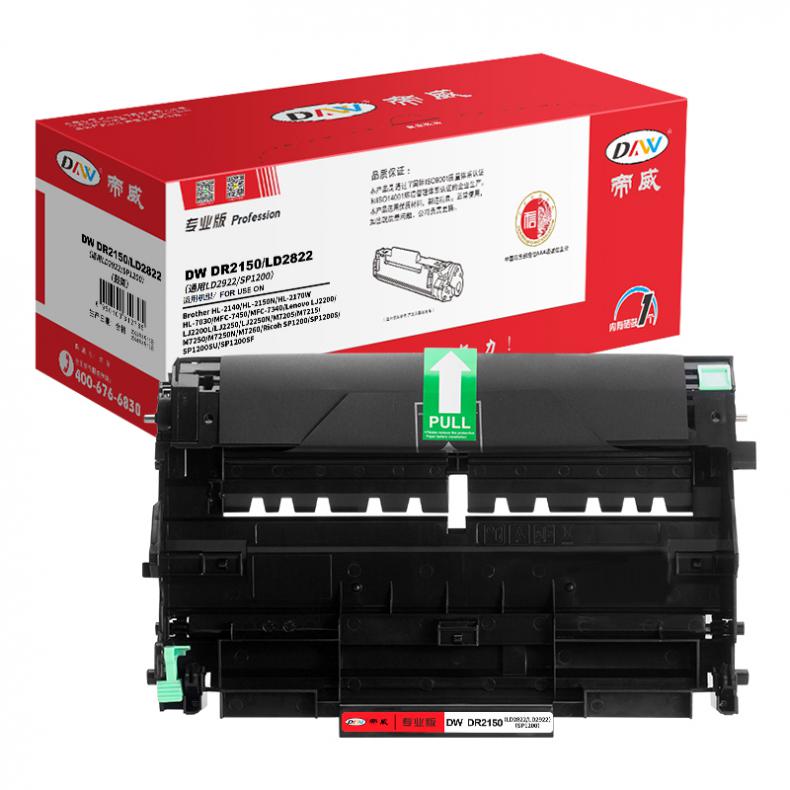帝威（DW） DR2150/LD2822 硒鼓 无芯片专业版 12000页 （单位：支） 适用联想LJ2200 黑色