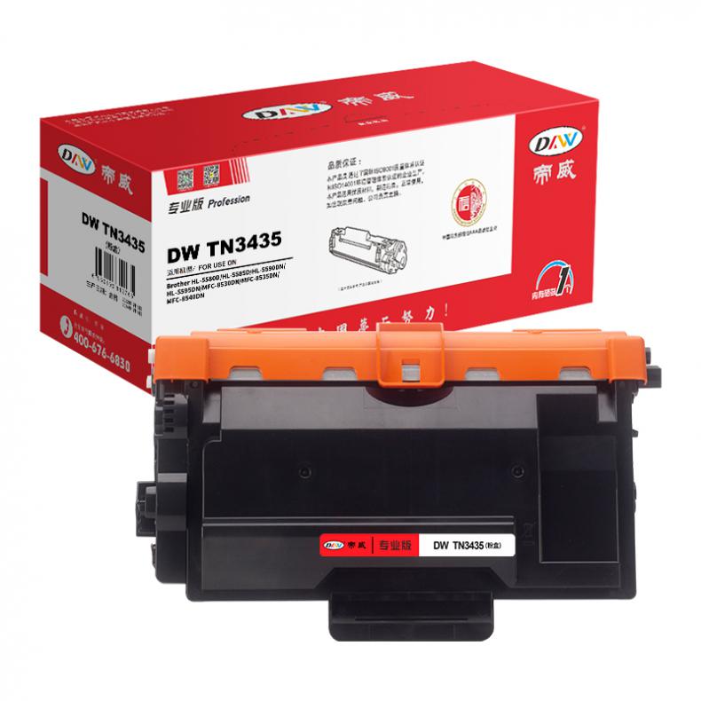 帝威（DW） TN3435 墨粉盒 无芯片专业版 3000页 （单位：支） 适用兄弟HL-5580D/HL-5585D/HL-5590DN 黑色