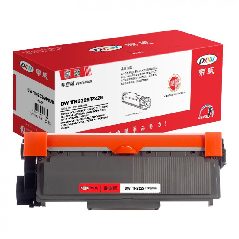 帝威（DW） TN2325/P228 粉盒 无芯片 专业版 2600页 （单位：支） 适用兄弟DCP-7080/DCP-7080D 黑色