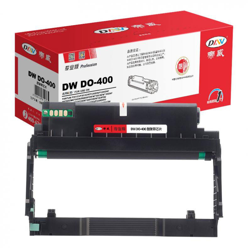 帝威（DW） DO-400 硒鼓 带芯片 专业版 12000页 （单位：支） 适用奔图 P3010D/P3010DW/P3300DN 黑色