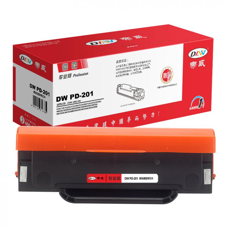 帝威（DW） PD-201 硒鼓 带芯片 专业版 1600页 （单位：支） 适用奔图 P2200/P2500N/P2500W/P2500 黑色