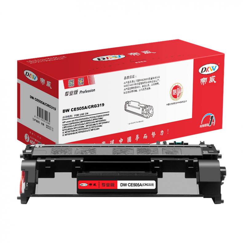 帝威（DW） CE505A/CRG319 硒鼓 带芯片 专业版 2600页 （单位：支） 适用惠普400/M401dn/佳能6650n 黑色