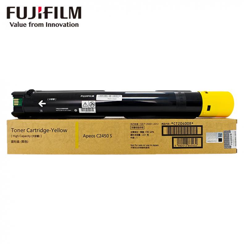 富士（FUJIFILM） CT204008 硒鼓 大容量 14000页 （单位：支） 适用Apeos C2450 S 黄色