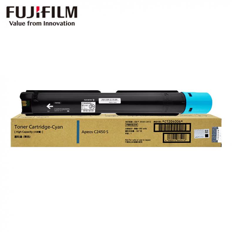 富士（FUJIFILM） CT204006 硒鼓 大容量 14000页 （单位：支） 适用Apeos C2450 S 青色