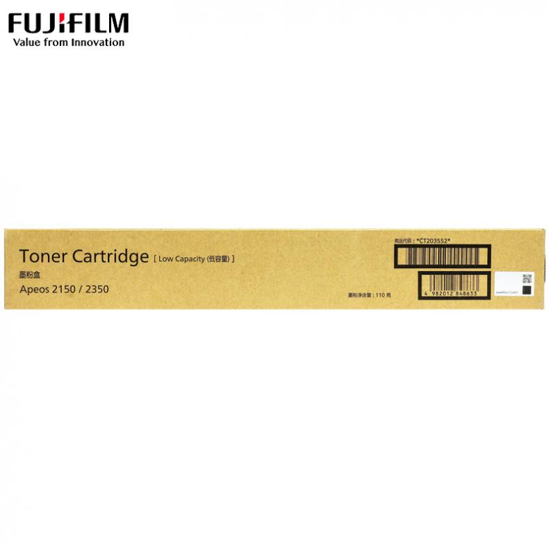 富士（FUJIFILM） CT203552 硒鼓 5000页 （单位：支） 适用Apeos 2150/2350 黑色