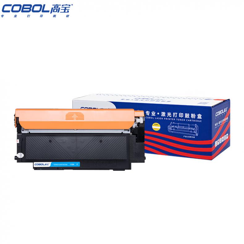 高宝（COBOL） 118A C 硒鼓 带芯片 700页 （单位：支） 适用HP Color LaserJet 150a/150nw/MFP179fnw/178nw新老包装交替发货 青色
