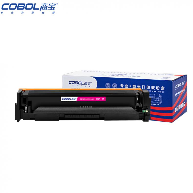 高宝（COBOL） 416A M 硒鼓 带芯片 2300页 （单位：支） 适用HP MFP M479dw/M479fnw/M479fdw/M454dn新老包装交替发货 红色
