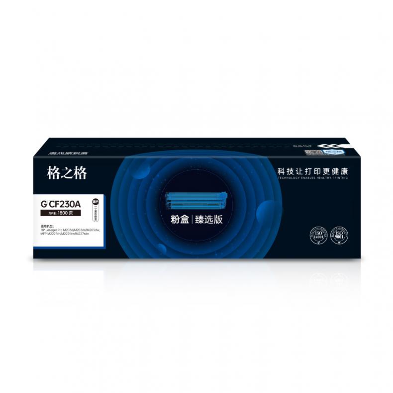 格之格 G CF230A 粉盒 臻选版 1800页 （单位：支） 适用HP Laserjet Pro M203d/M203dn/M203dw/MFP M227fdn/M227fdw/sdn 黑色