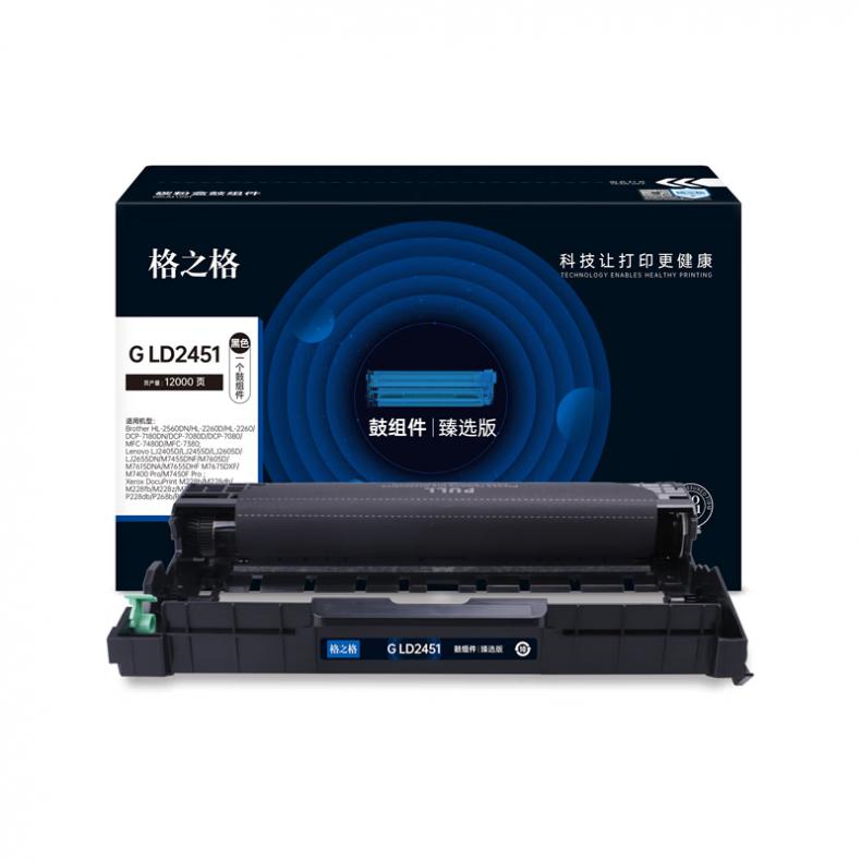 格之格 G LD2451 鼓组件 臻选版 12000页 （单位：支） 适用Lenovo LJ2405D/LJ2455D/LJ2605D/LJ2655DN/M7455DNF/M7605D 黑色