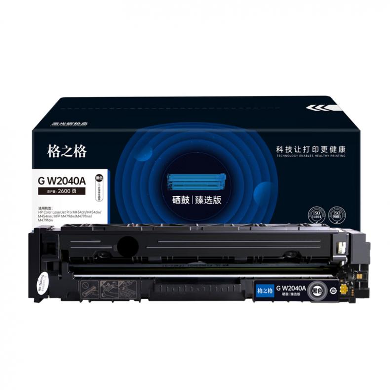 格之格 G W2040A 硒鼓 臻选版 2600页 （单位：支） 适用HP Color LaserJet Pro M454dn/M454dw/MFP M479dw/M479fdn/M479fdw 黑色